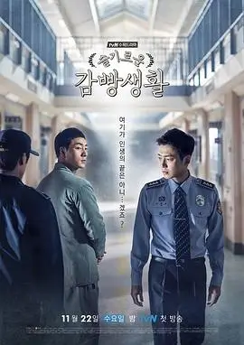 三分钟告白 短剧免费看