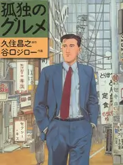 声音修理铺 免费综艺推荐