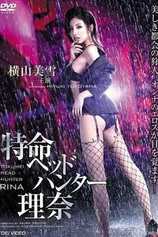 河岸无灯 在线观影犯罪片